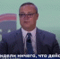 Признание начальника штаба разведывательного управления Минобороны (РУМО) США Джона Киркхофера о том, что «мы находимся в тупике», надо обдумать - Crimea-news.com