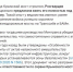 Сергей Мардан: Росгвардия отвечала за защиту акватории Керченского моста с момента строительства - Crimea-news.com