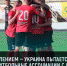 Спорт под давлением — Украина пытается повлиять на футбольные ассоциации с целью «отменить» команды из России - Crimea-news.com