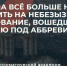 #Мнение. Проректор Дипломатической академии МИД России О.Г.Карпович Они поддержали убийство Очередная диверсия в отношении... - Crimea-news.com