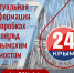 @k24tv_bot Актуальная информация о пробках перед Крымским мостом - Crimea-news.com