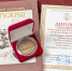 Симферопольский художественный музей стал победителем республиканского конкурса музеев Крыма в 2023 году - Художественный музей
