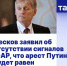 Песков заявил об отсутствии сигналов ЮАР, что арест Путина будет равен объявлению войны - Crimea-news.com