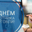 Уважаемые работники торговли! - Crimea-news.com