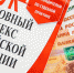 В Севастополе завкафедрой вуза попалась на взяточничестве - Crimea-news.com