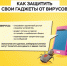 Уважаемые подписчики!. Напоминаем вам о бдительности! Не поддавайтесь на удочки мошенников, которые придумывают различные способы воспользоваться вашими деньгами - Crimea-news.com