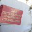 Фото пресс-службы ГСУ СК РФ по РК и Севастополю. - Крымская правда