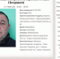 Хакеры опубликовали данные еще 1,7 тысячи работников СБУ - Crimea-news.com