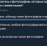 Фотография с совой или игуаной: на набережных Крыма промышляют «фотоживодёры» - Crimea-news.com