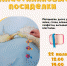 Приглашаем на пластилиновые посиделки! - Художественный музей