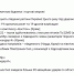 О ночных ударах по Украине от украинского командования Воздушных сил: - Crimea-news.com
