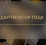 Открыт прием заявок на конкурс по соисканию ежегодной премии «Стандартизатор года - 2023» - Crimea-news.com