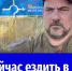 Военкор "КП" Дмитрий Стешин снова проехал по сухопутному коридору в Крым и дал - Crimea-news.com