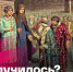 21 июля. События, факты, традиции - Crimea-news.com