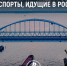 Пираты Чёрного моря — Киев грозится топить транспорты, идущие в Россию - Crimea-news.com