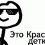 Россияне назвали лучшие регионы для жизни - Crimea-news.com
