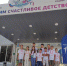 В г. Симферополе 20.07.2023 г. состоялся шахматный турнир, приуроченный к Международному дню шахмат, в котором приняли участие 99 учащихся со всего Крыма - Crimea-news.com