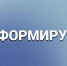 Информация для юридических лиц, индивидуальных предпринимателей и собственников, предоставляющих для проживания объекты размещения на территории пгт. Новофёдоровка! - Crimea-news.com