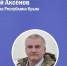 Подоспела официальная версия взрывов и пожаров в Крыму - Crimea-news.com