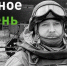 22 июля:. — военкор РИА Новости Ростислав Журавлёв погиб в результате удара ВСУ кассетными боеприпасами по Запорожской... - Crimea-news.com