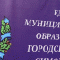 Мы продолжаем проект #Просто_о_сложном, в рамках которого отвечаем на самые актуальные вопросы горожан - Crimea-news.com