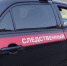 Следком возбудил уголовное дело после обстрела журналистов в Запорожской области - Вести Крым
