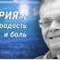 В матче памяти Гарринальда Немировского сыграют "Таврия" и "Спарта-КТ" - ФК ТСК-Таврия