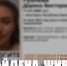 В Евпатории оперативно нашли пропавшую 17-летнюю девушку - Крымское информационное агентство