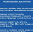 Многодетным крымчанам компенсируют покупку школьной формы - Crimea-news.com