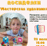 Приглашаем на пластилиновые посиделки 29 июля! - Художественный музей