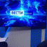 Крымчане смогут проголосовать в интернете на довыборах в Госдуму - Вести Крым