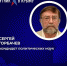 "Договариваться нужно с теми, кто на самом деле правит балом" - Crimea-news.com