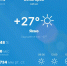 Погода от бота MeteoBot - Crimea-news.com