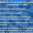 Как возобновить право на получение набора социальных услуг - Crimea-news.com