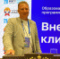 Первый заместитель министра спорта Сергей Гниздыло совместно с коллегами из органов исполнительной власти Республики Крым принимает участие в обучении по направлению «клиентоцентричность» в Высшей школе государственного управления (ВШГУ) РАНХиГС - Crimea-news.com