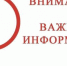 Ещё в одном крымском городе пройдут учения 28 июля - Вести Крым