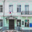 Житель Керчи планировал продать крупную партию наркотиков - Вести Крым