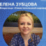 Мария Литовко: Севастополю 240 лет, а «Севастопольской сыроварне» - около года - Crimea-news.com