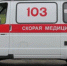 В Партените отремонтировали пункт скорой помощи и обновили автопарк - Вести Крым