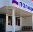 Симферопольский полицейский погиб от полученных травм - Вести Крым