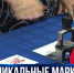 В Севастополе выпустили новые марки с изображением военной формы образца 1943 года - Crimea-news.com