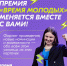 РАССКАЖИ О СЕБЕ ВСЕЙ СТРАНЕ - Crimea-news.com