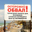 ГИМС: безопасный отдых по правилам! - МЧС России