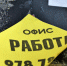 Почти 100 тысяч несовершеннолетних самозанятых зарегистрировано в России - КрымИнформ