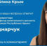 В среду пройдет прямой эфир с врио генерального директора Регионального фонда капитального ремонта многоквартирных домов - Crimea-news.com