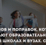 К чему готовиться школьникам в новом учебном году? - Crimea-news.com