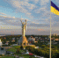 В Крыму высказались о демонтаже герба СССР на щите "Родины-матери" в Киеве - Crimea-news.com