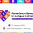 Вниманию крымских сельхозтоваропроизводителей! По информации управления Алтайского края по пищевой, перерабатывающей... - Crimea-news.com