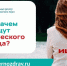 Крымчане могут присоединиться к Всероссийской акции «Узнай о донорстве костного мозга» - Crimea-news.com