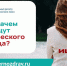 Прими участие во Всероссийской акции «Узнай про донорство костного мозга» - Crimea-news.com